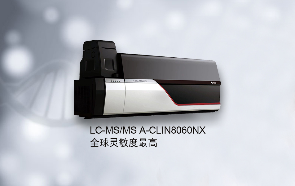 设备产品